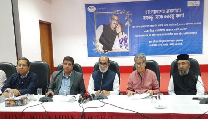 বঙ্গবন্ধু থেকে শেখ হাসিনা পরম্পরার উজ্জ্বল দৃষ্টান্ত