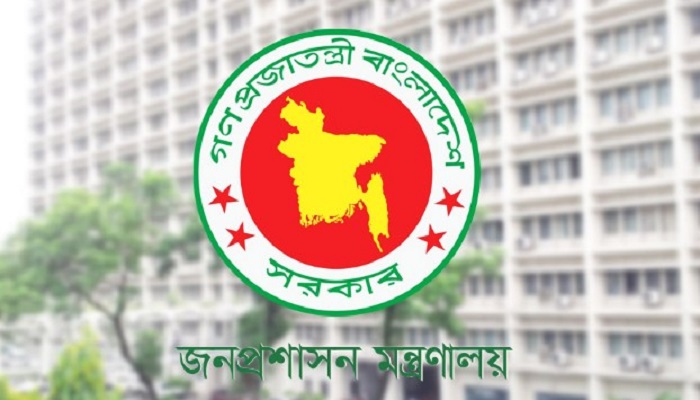সিনিয়র সহকারী সচিব হয়েছেন ২৭০ কর্মকর্তা