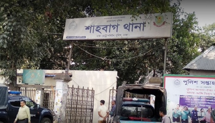 শাহবাগ থানার ইন্সপেক্টর অপারেশন বদলি