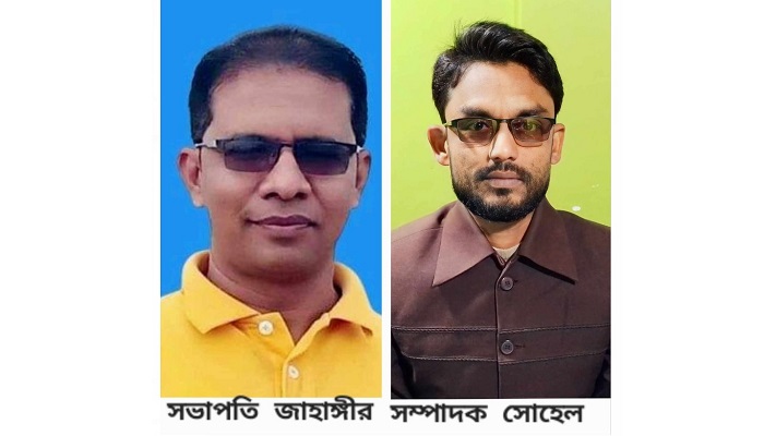 সাপাহার প্রেসক্লাবের সভাপতি জাহাঙ্গীর, সম্পাদক সোহেল
