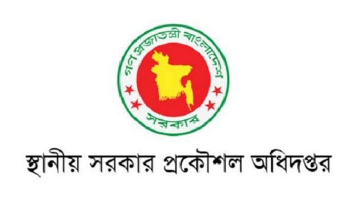 এলজিইডির প্রধান প্রকৌশলীকে নিয়ে অপপ্রচারের প্রতিবাদ