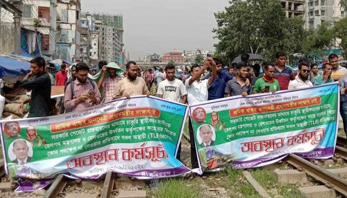 ঢাকার সঙ্গে সারাদেশের রেল যোগাযোগ বন্ধ (ভিডিও)