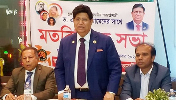 ‘বাংলাদেশ-যুক্তরাষ্ট্রের সম্পর্কে তিক্ততা সৃষ্টির ষড়যন্ত্র চলছে’