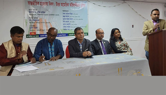 আমেরিকায় দ্বিতীয় প্রজন্মকে বাংলা ভাষা শিখানোর উদ্যোগ