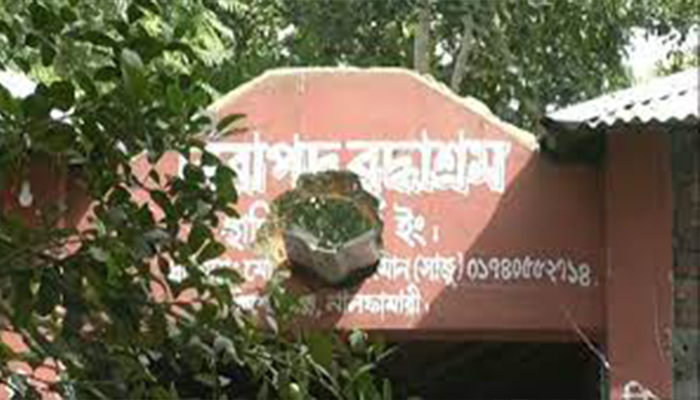 নীলফামারী জেলা পরিষদের অর্থায়নে বৃদ্ধাশ্রম তৈরির উদ্যোগ
