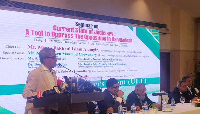 বর্তমান বিচার ব্যবস্থা পুরোপুরিভাবে সরকার নিয়ন্ত্রিত