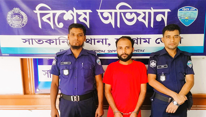 সাতকানিয়ায় দেশীয় অস্ত্র ও কার্তুজসহ গ্রেপ্তার ১