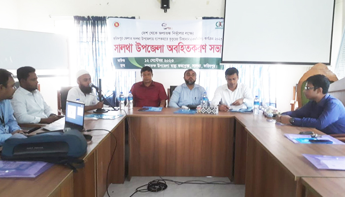 সালথায় জলাতঙ্ক নির্মুলে অবহিতকরণ সভা অনুষ্ঠিত