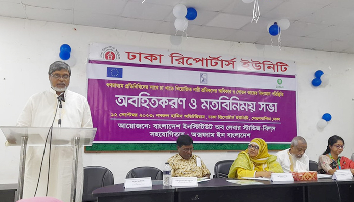 নারী চা শ্রমিকদের জীবনমান ওপর বিলসের গবেষণা প্রতিবেদন