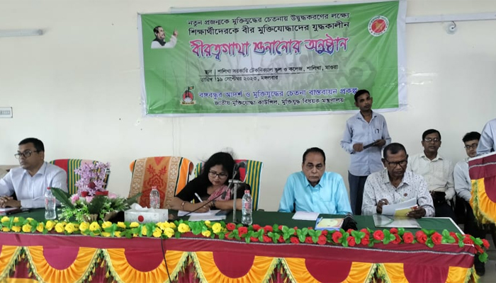 মাগুরায় শিক্ষার্থীদের বীরত্ব গাথা শোনালেন বীর মুক্তিযোদ্ধা