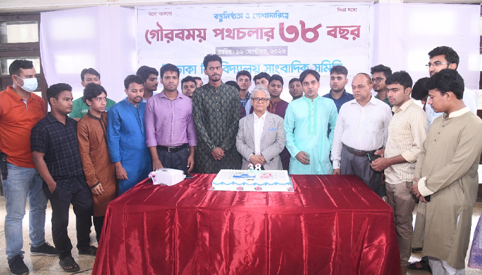 ঢাকা বিশ্ববিদ্যালয় সাংবাদিক সমিতির ৩৮ তম প্রতিষ্ঠাবার্ষিকী উদযাপিত