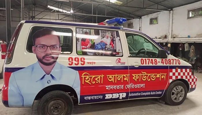 গরিবদের জন্য হিরো আলমের ফ্রি অ্যাম্বুলেন্স সার্ভিস চালু