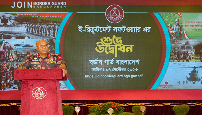 বিজিবির নিয়োগ প্রক্রিয়ায় ই-রিক্রুটমেন্ট সফটওয়্যার উদ্বোধন