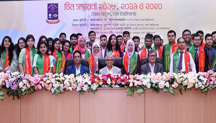 বিজ্ঞান অনুষদ ডিনস্ অ্যাওয়ার্ড পেলেন ঢাবির ৫৯ শিক্ষার্থী