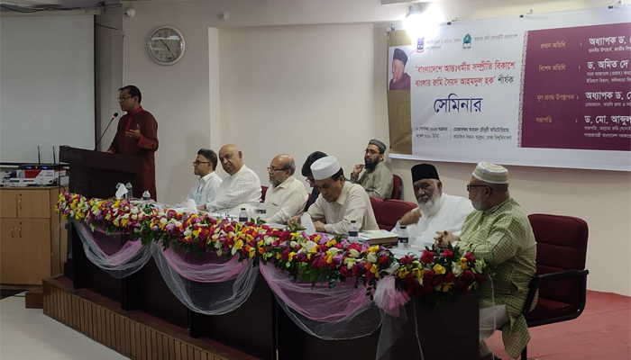 ঢাবিতে সৈয়দ আহমাদুল হকের মৃত্যুবার্ষিকী উপলক্ষ্যে সেমিনার অনুষ্ঠিত