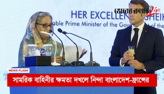 সকালের নিউজ ফ্ল্যাশ