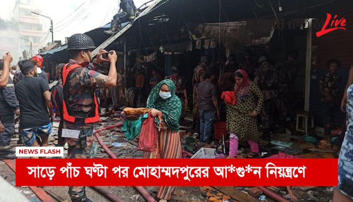 সকালের নিউজ ফ্ল্যাশ