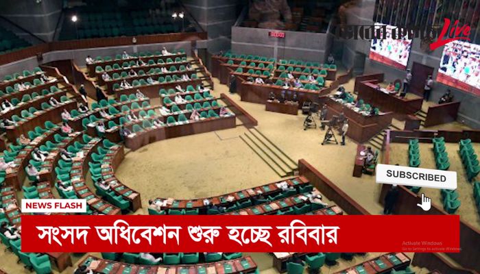 বিকেলের নিউজ ফ্ল্যাশ