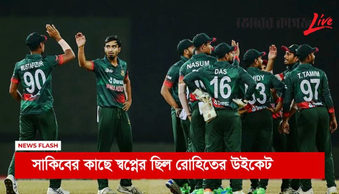 সকালের নিউজ ফ্ল্যাশ