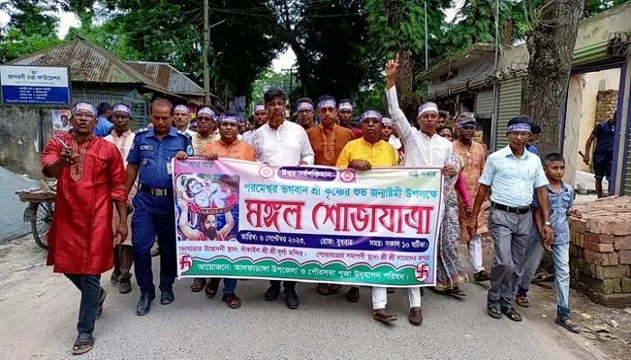 আলফাডাঙ্গায় শ্রী কৃষ্ণের জন্মদিন পালিত