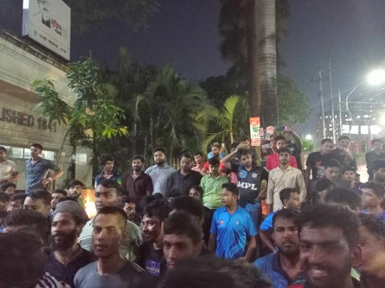 ঢাকা কলেজ ছাত্রলীগের একাংশের বিক্ষোভ