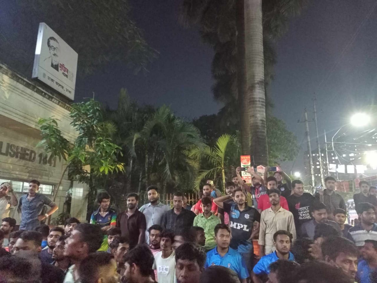 ঢাকা কলেজ ছাত্রলীগের একাংশের বিক্ষোভ