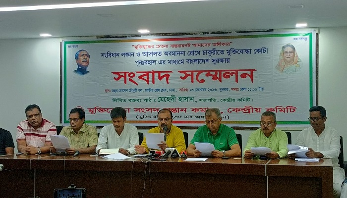 আউটসোর্সিং, মাস্টার রোলের নামে চলছে নিয়োগ বাণিজ্য