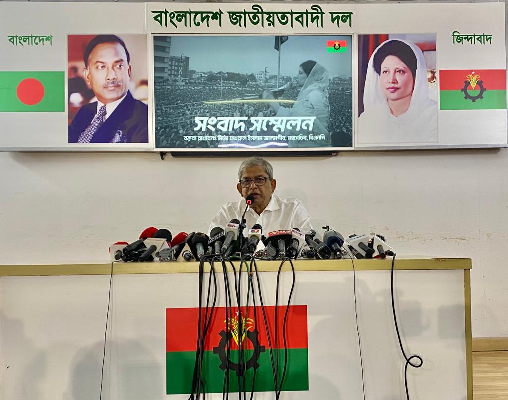 সরকার পদত্যাগ না করলে দেশ সংঘাতের দিকে যাবে
