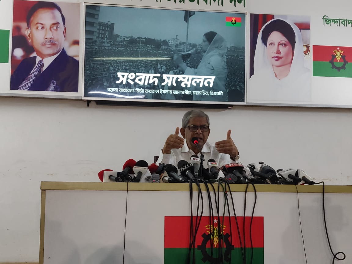 সরকার পদত্যাগ না করলে দেশ সংঘাতের দিকে যাবে