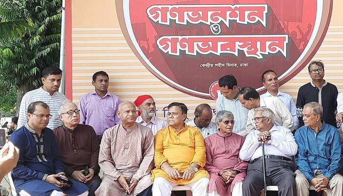 নির্বাচনী প্রতিশ্রুতি পূরণের দাবিতে ঐক্য পরিষদের গণঅনশন