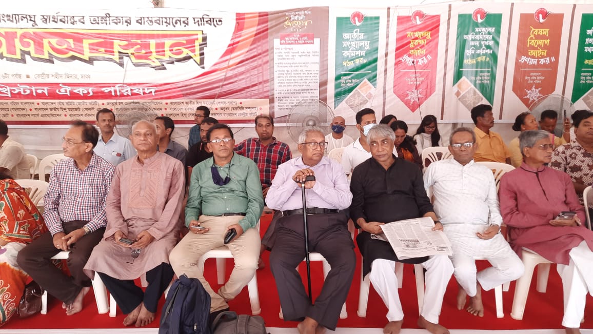 নির্বাচনী প্রতিশ্রুতি পূরণের দাবিতে ঐক্য পরিষদের গণঅনশন