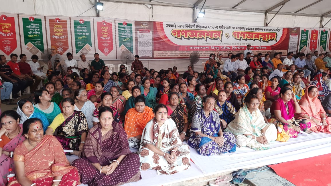 নির্বাচনী প্রতিশ্রুতি পূরণের দাবিতে ঐক্য পরিষদের গণঅনশন