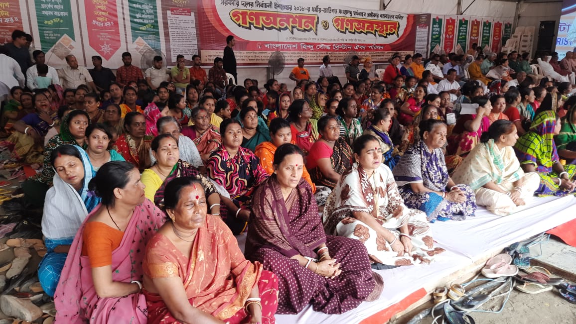 নির্বাচনী প্রতিশ্রুতি পূরণের দাবিতে ঐক্য পরিষদের গণঅনশন