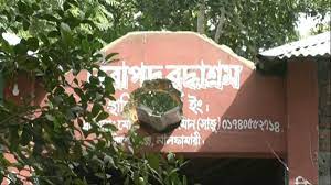 নীলফামারী জেলা পরিষদের অর্থায়নে বৃদ্ধাশ্রম তৈরির উদ্যোগ