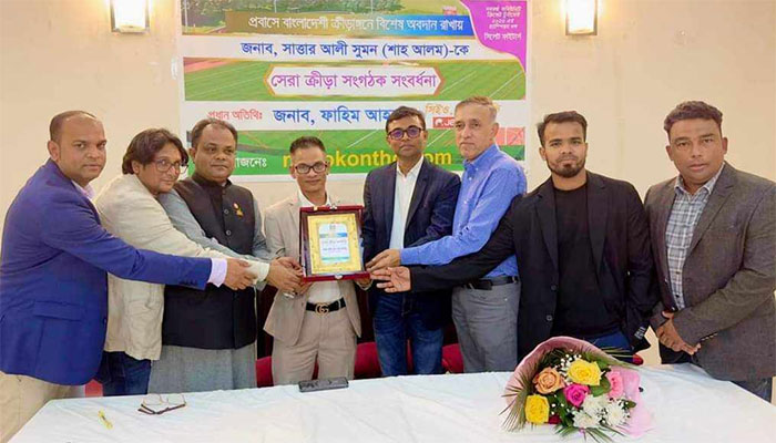 প্যারিসের সেরা ক্রীড়া সংগঠক সম্মাননা