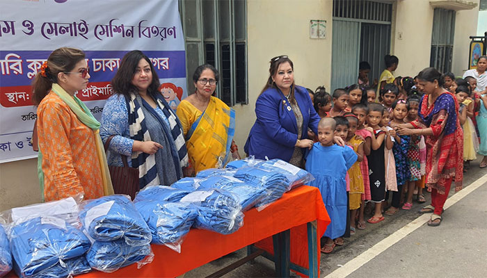 ২০০ শিক্ষার্থী পেল স্কুল ড্রেস ও সেলাই মেশিন