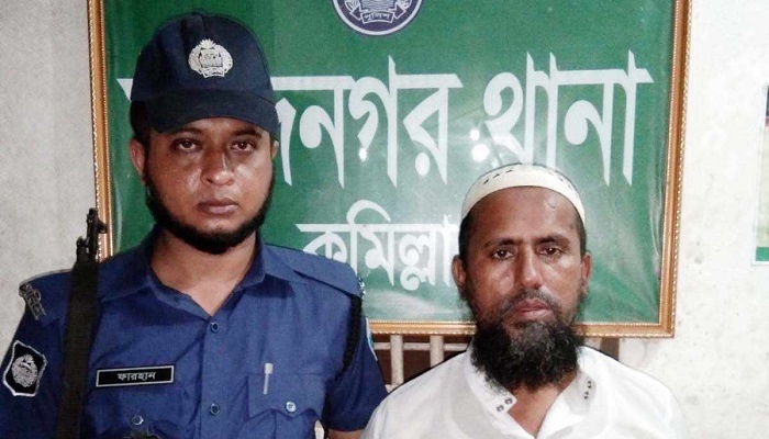 মুরাদনগরে মাদ্রাসাছাত্রীর শ্লীলতাহানি, প্রধান শিক্ষক গ্রেপ্তার