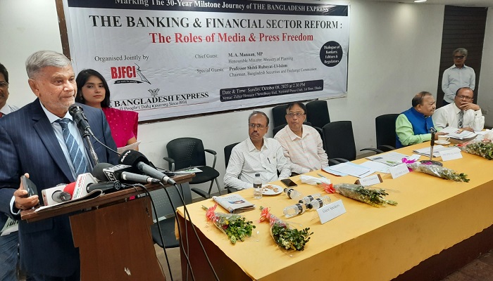 রিজার্ভ উঠানামা করবে এটা স্বাভাবিক