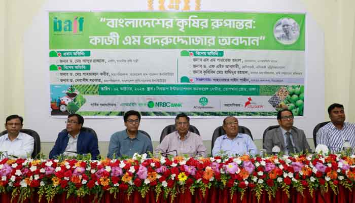 কৃষির প্রথম রূপান্তরের কারিগর কাজী বদরুদ্দোজা