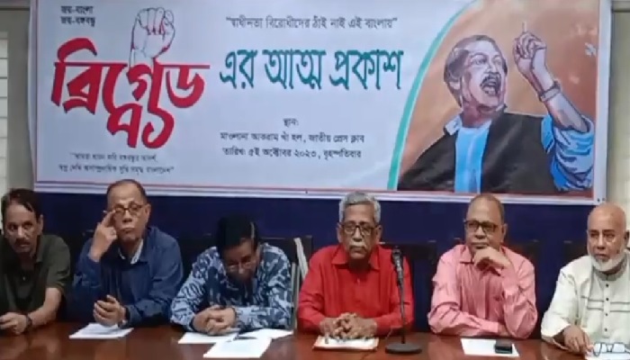‘ব্রিগেড ৭১’ এর আত্মপ্রকাশ, জামায়াত নিষিদ্ধের দাবি