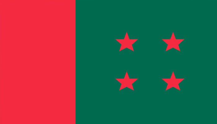 দেশব্যাপী শান্তি সমাবেশ করবে আওয়ামী লীগ