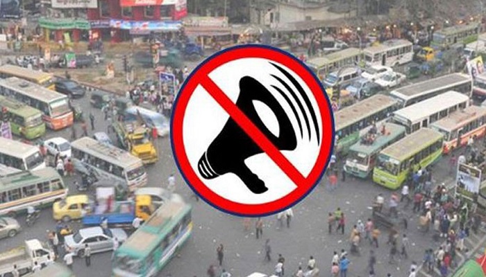 সকাল ১০টায় ‘১ মিনিট শব্দহীন’ থাকবে ঢাকা