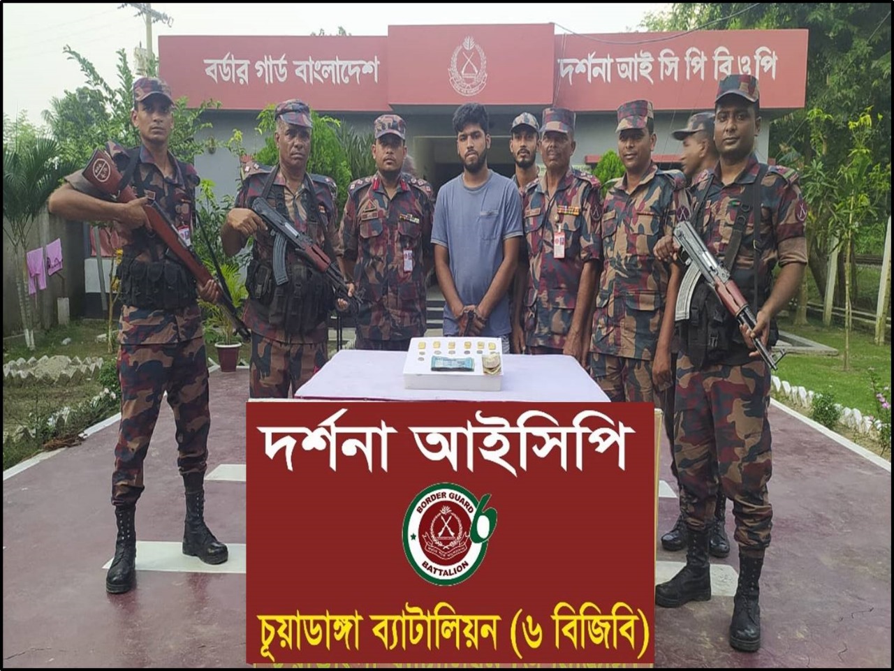 চাঁপাইনবাবগঞ্জে আগ্নেয়াস্ত্র ও দর্শনায় স্বর্ণসহ আটক ২