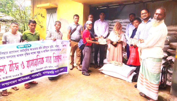 ক্ষুদ্র ও প্রান্তিক কৃষকদের মাঝে বীজ ও রাসায়নিক সার বিতরণ