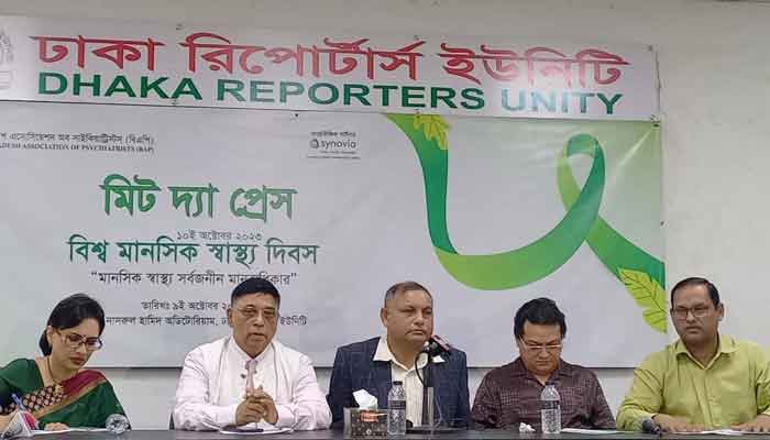 মানসিক রোগে আক্রান্তদের ৯২ ভাগই চিকিৎসার বাইরে