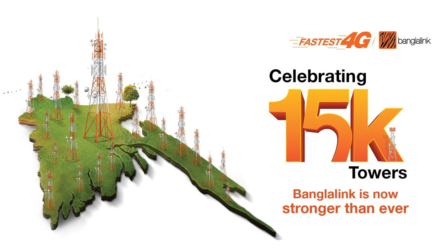 ১৫ হাজার টাওয়ার সম্প্রসারণ করল বাংলালিংক