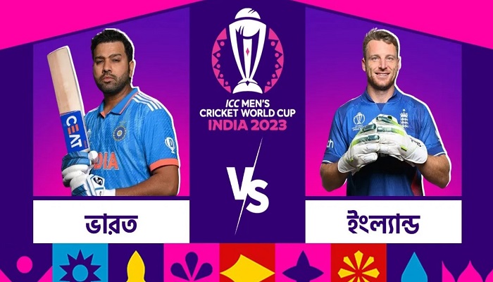 টসে জিতে ফিল্ডিংয়ে ইংল্যান্ড