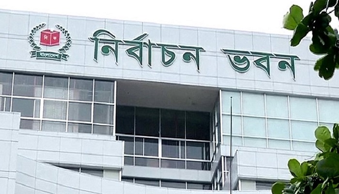 নভেম্বরের ২য় সপ্তাহে নির্বাচনের তফসিল