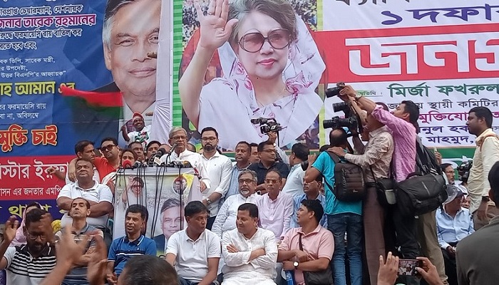 ২৮ অক্টোবর শনিবার ঢাকায় মহাসমাবেশ করবে বিএনপি