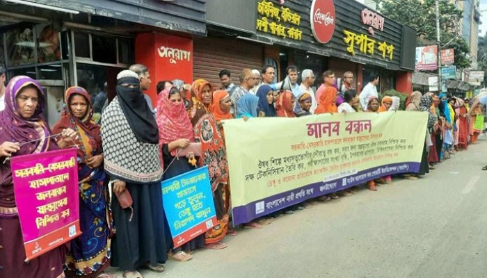 সরকারি-বেসরকারি হাসপাতালে জনবান্ধব স্বাস্থ্যসেবা নিশ্চিতের দাবি